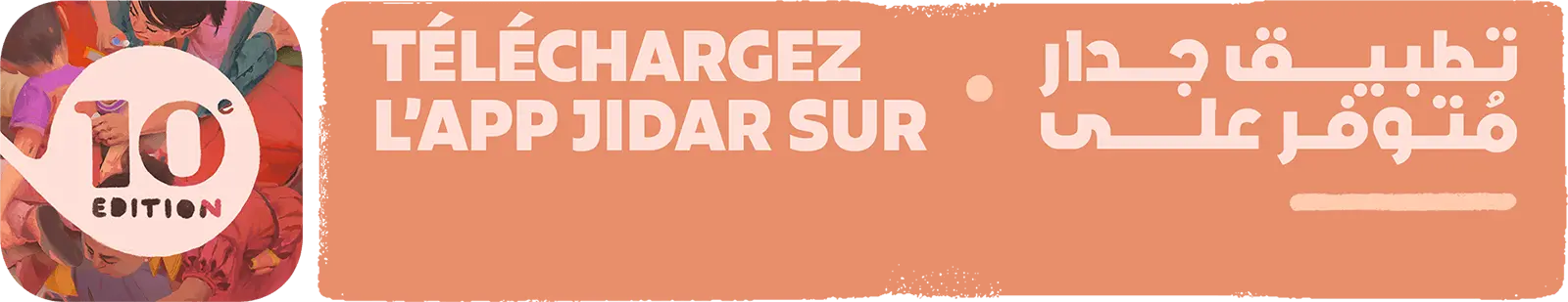 Application Mobile Festival Jidar